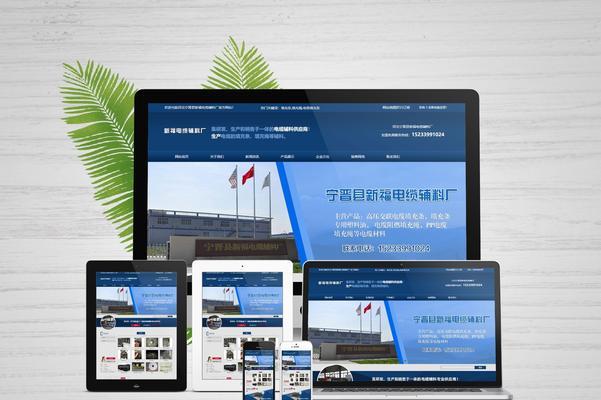芜湖网站网站关键词优化怎么做
