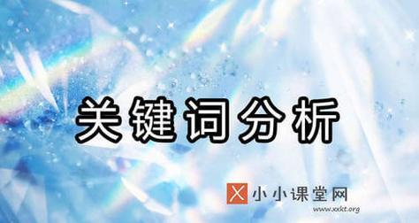 芜湖网站网站关键词优化怎么做