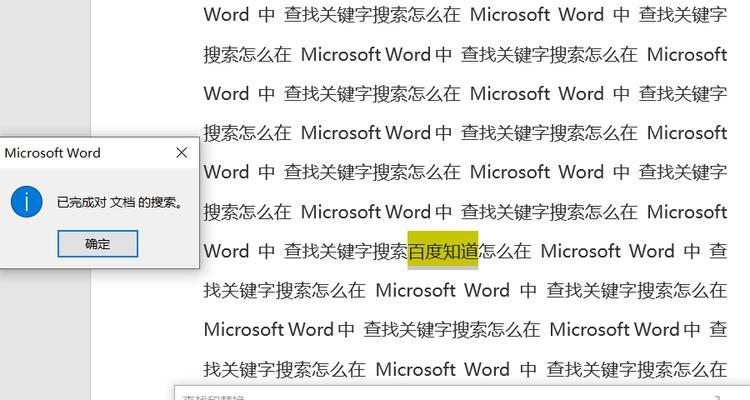 网站搜索关键词怎么关掉