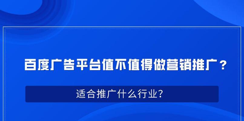 百度关键词推广的照片怎么上传