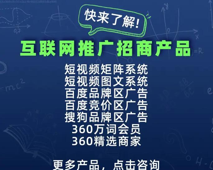 百度关键词推广的照片怎么上传