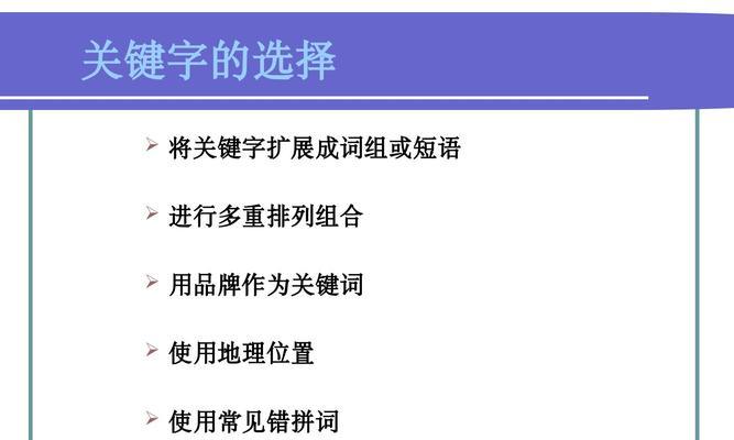 四川关键词seo商家有哪些