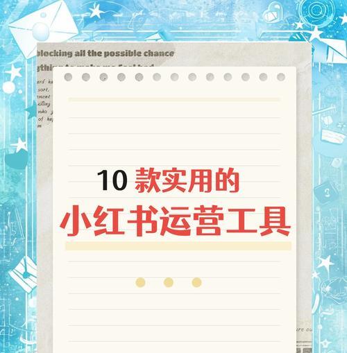 百度关键词推广工具是什么