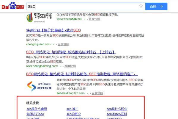 网站关键词的优化逻辑分析怎么写