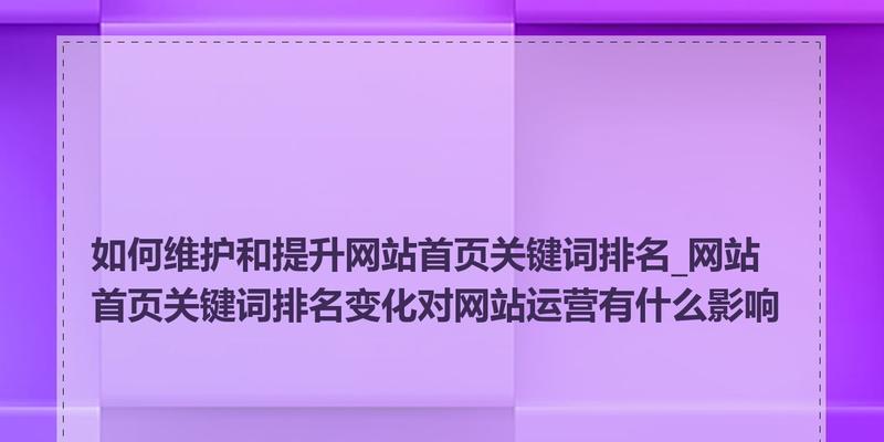 重点网站相关关键词有哪些
