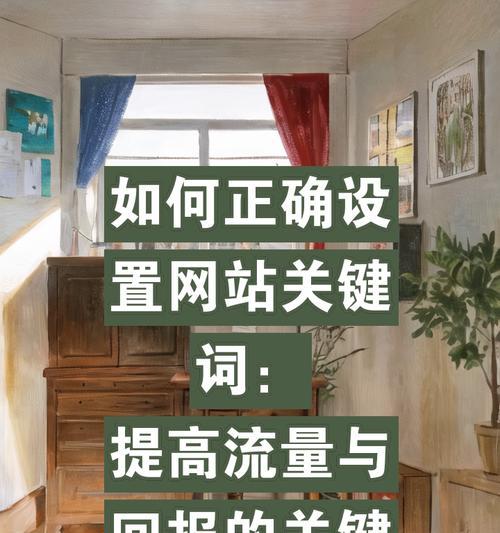 重点网站相关关键词有哪些