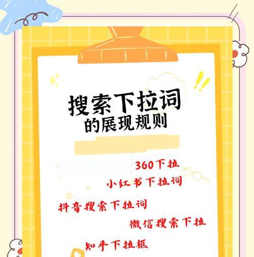 广州搜索引擎关键词排名怎么做