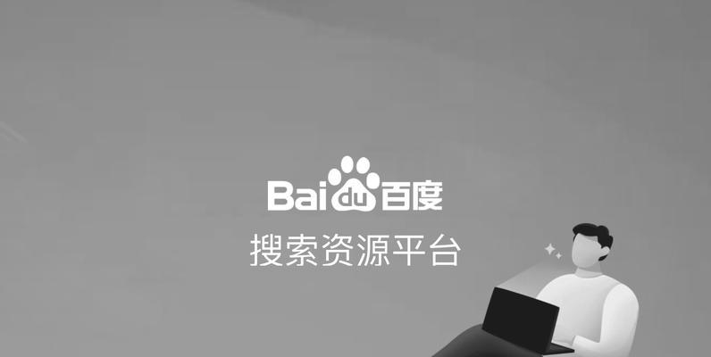 百度推广账户如何搭建关键词