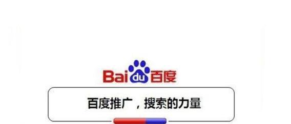 百度推广账户如何搭建关键词