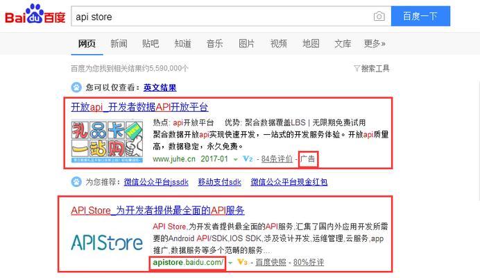百度关键词搜不到官网怎么办