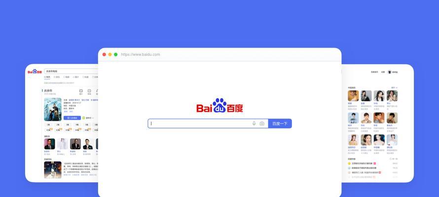 百度关键词搜不到官网怎么办