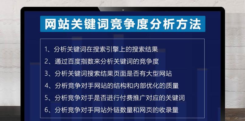 网站怎么搜索关键词的内容呢