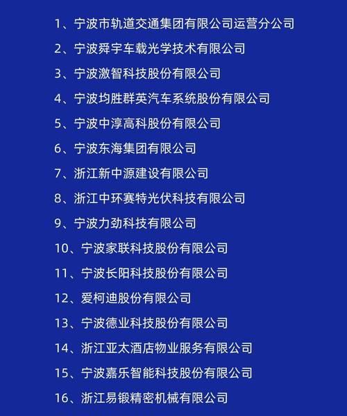 宁波搜索引擎关键词排名怎么做
