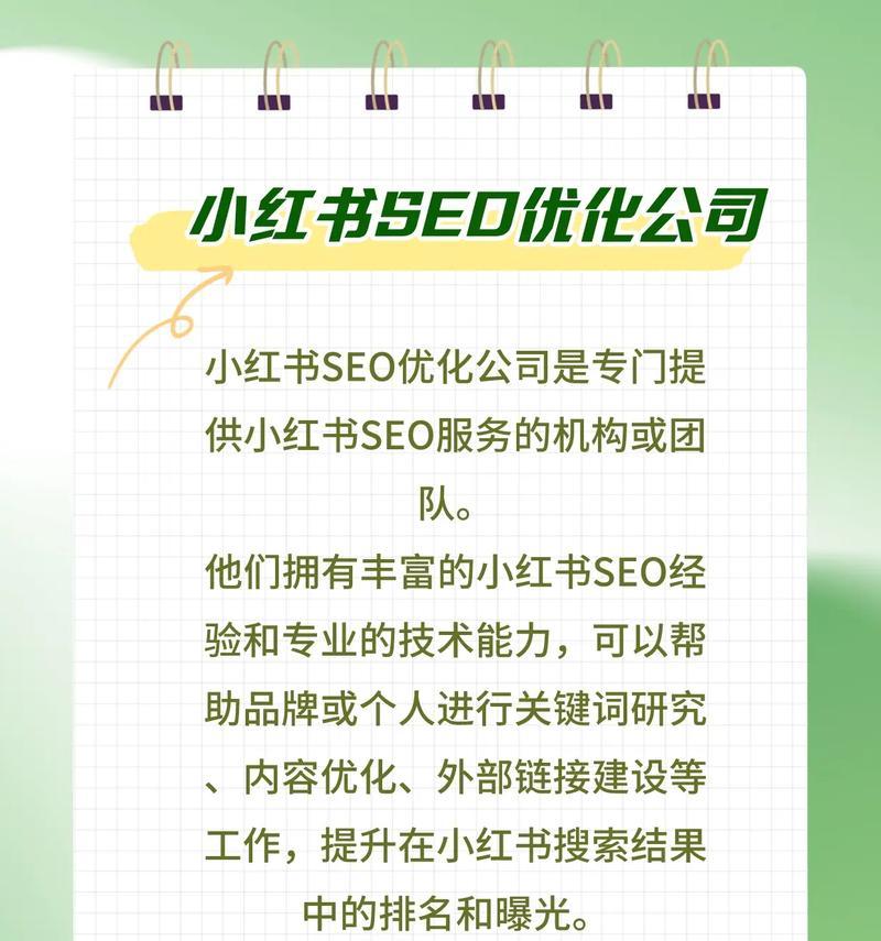 宁波搜索引擎关键词排名怎么做