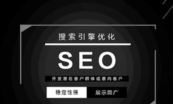 周口网站关键词怎么优化