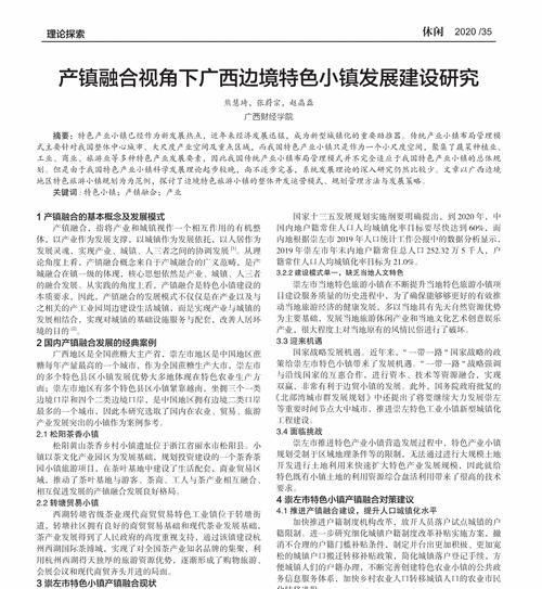 广西网站关键词优化如何做
