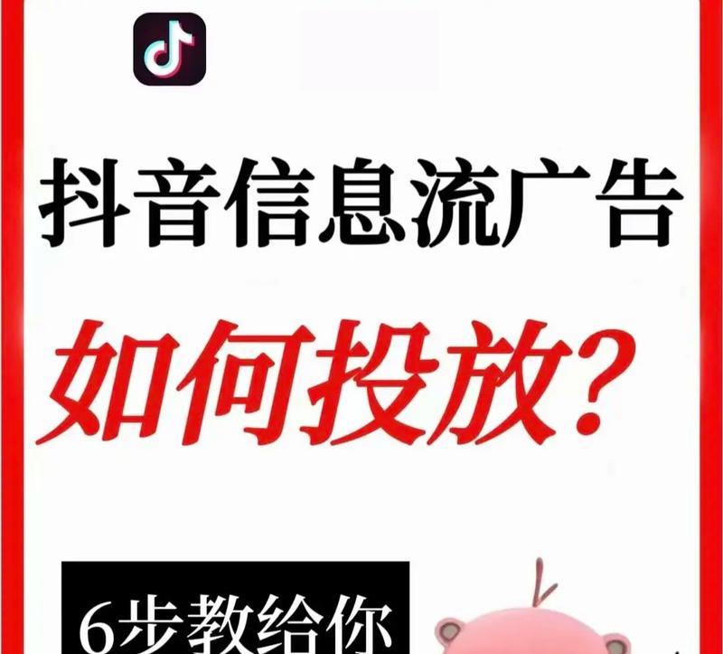 抖音关键词搜索量大怎么处理？优化策略有哪些？