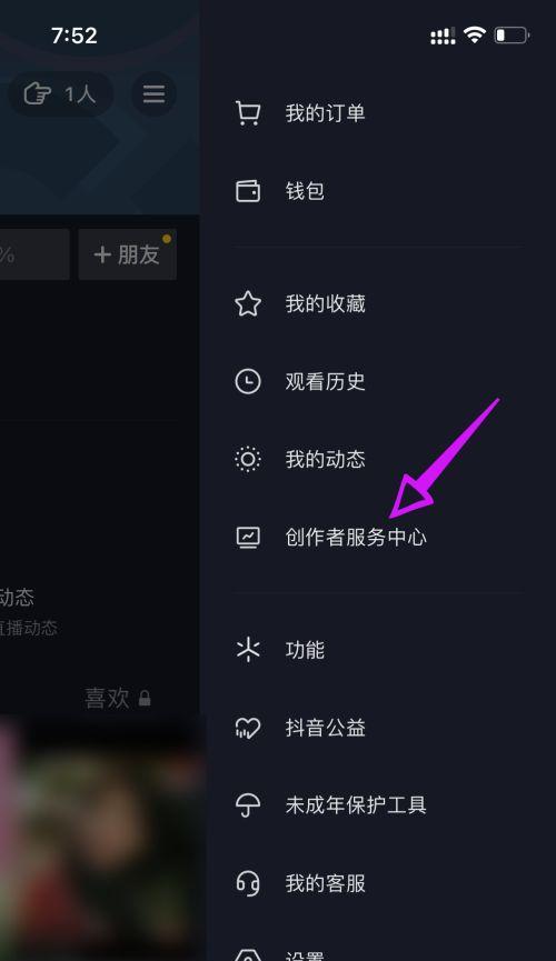 抖音视频中提到关键词怎么弄？如何快速找到视频中的关键词？