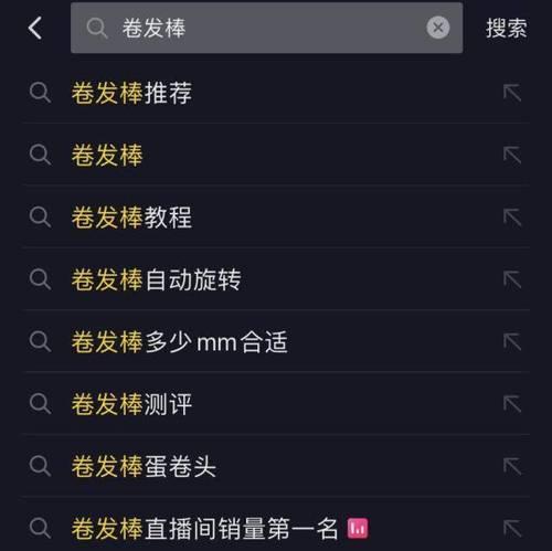 抖音视频标题如何设置关键词？提高曝光率的秘诀是什么？