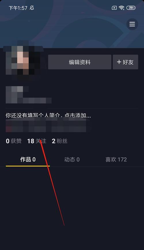 抖音视频标题如何设置关键词？提高曝光率的秘诀是什么？