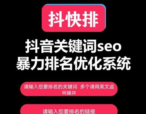 抖音带货关键词怎么选？如何有效提升销量？