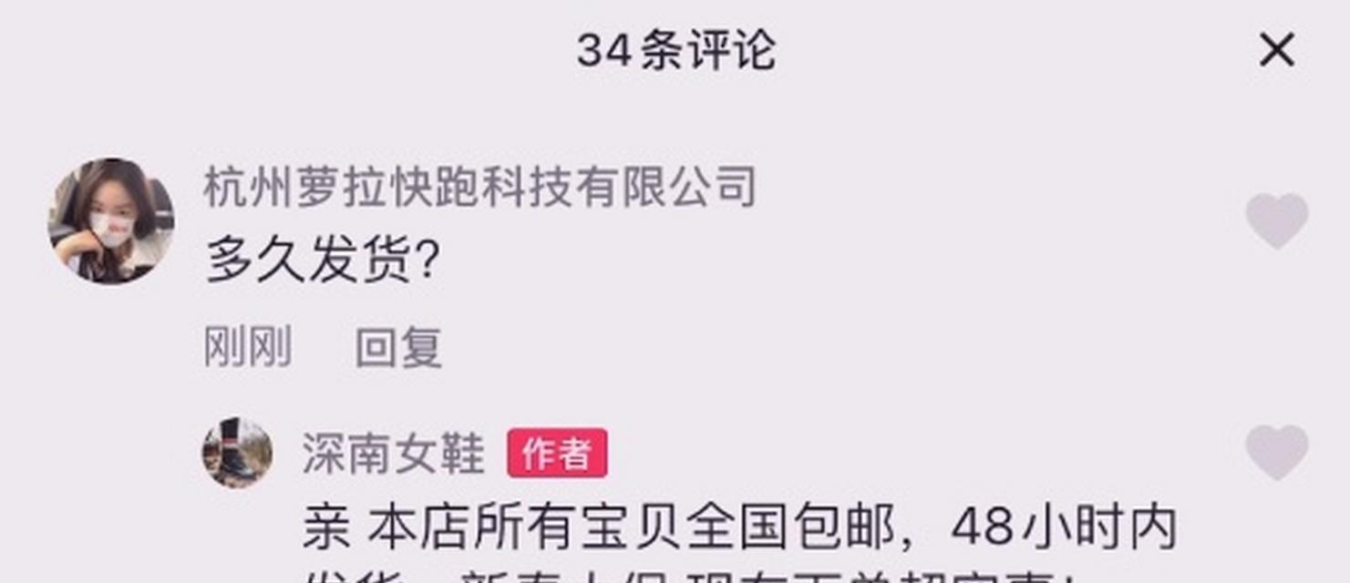 抖音评价关键词有哪些？如何正确使用它们进行内容优化？
