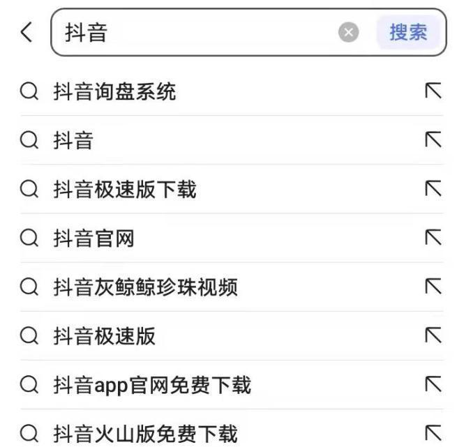 抖音更换关键词怎么换？操作步骤和注意事项是什么？