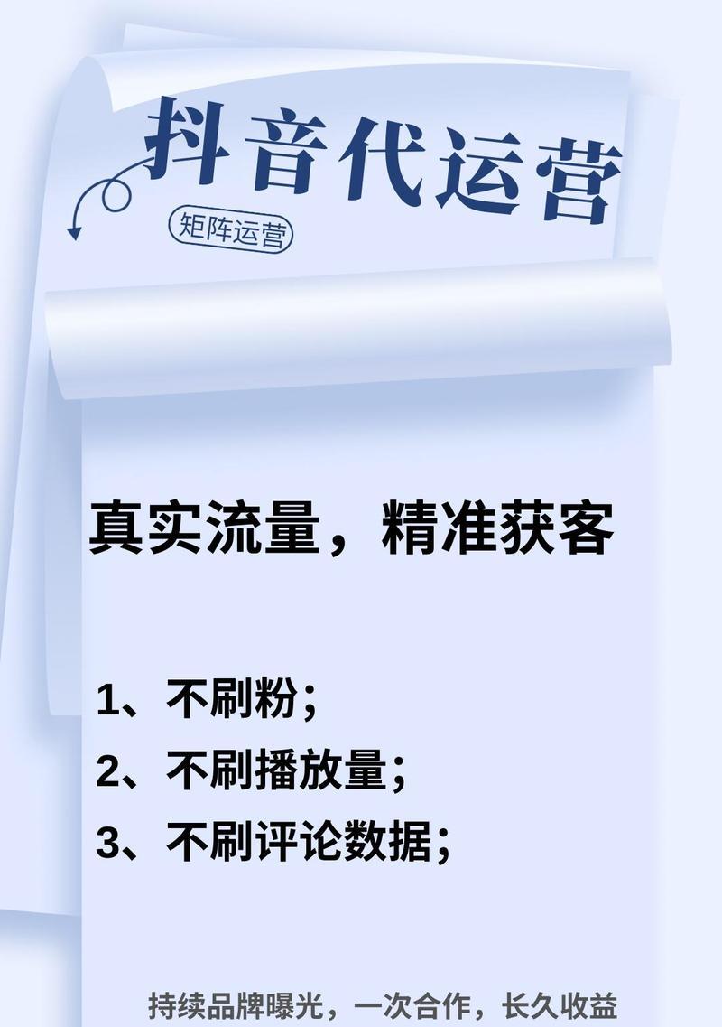 抖音关键词推广途径怎么写？如何有效利用抖音进行关键词优化？