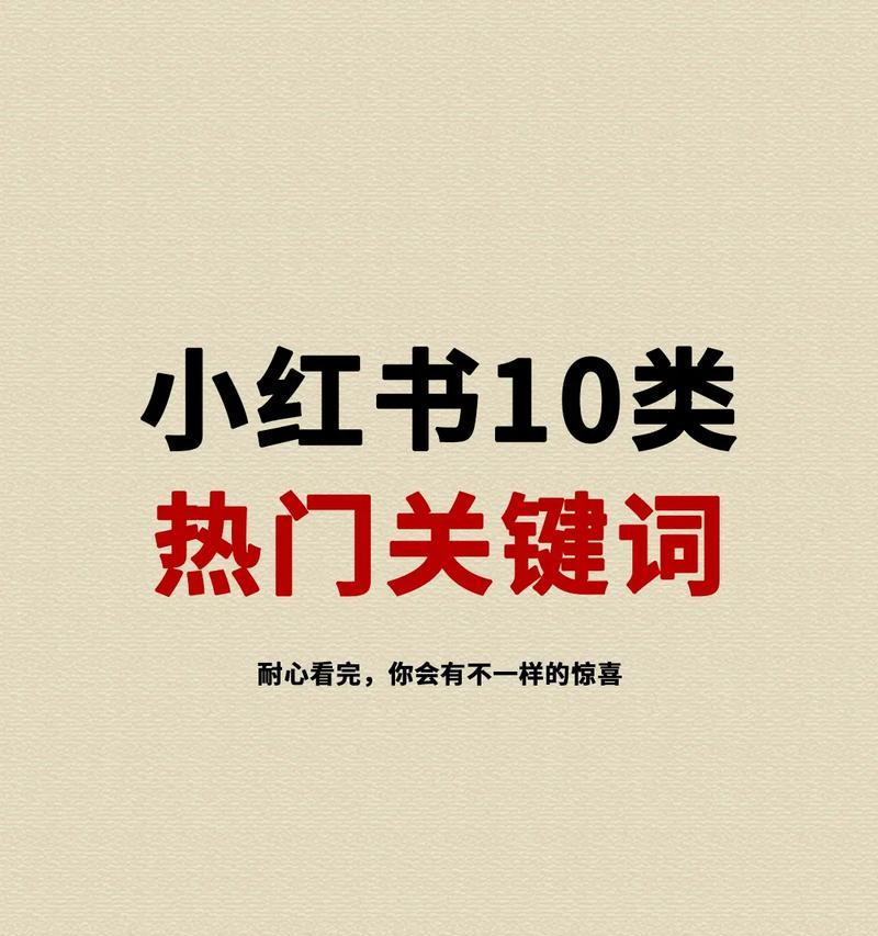 抖音直播正能量关键词有哪些？如何在直播中传递正能量？