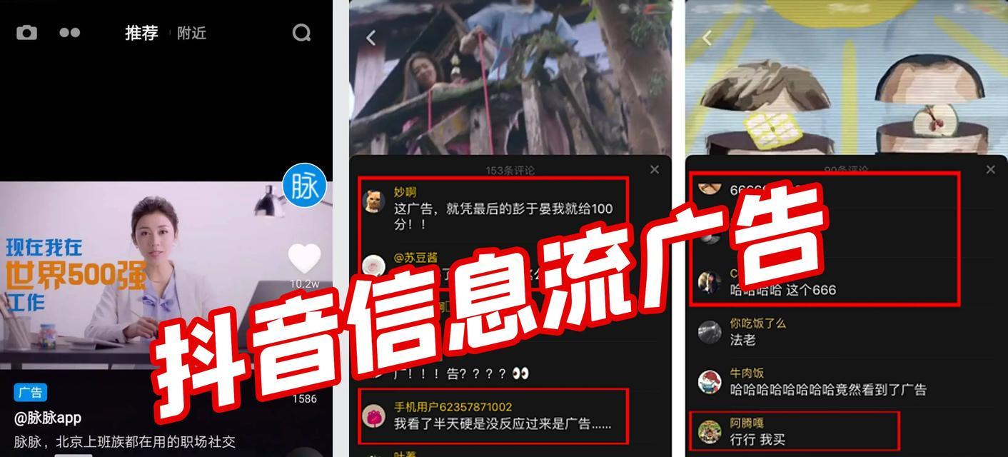 抖音AI创作关键词有哪些？如何有效利用它们提高内容曝光？