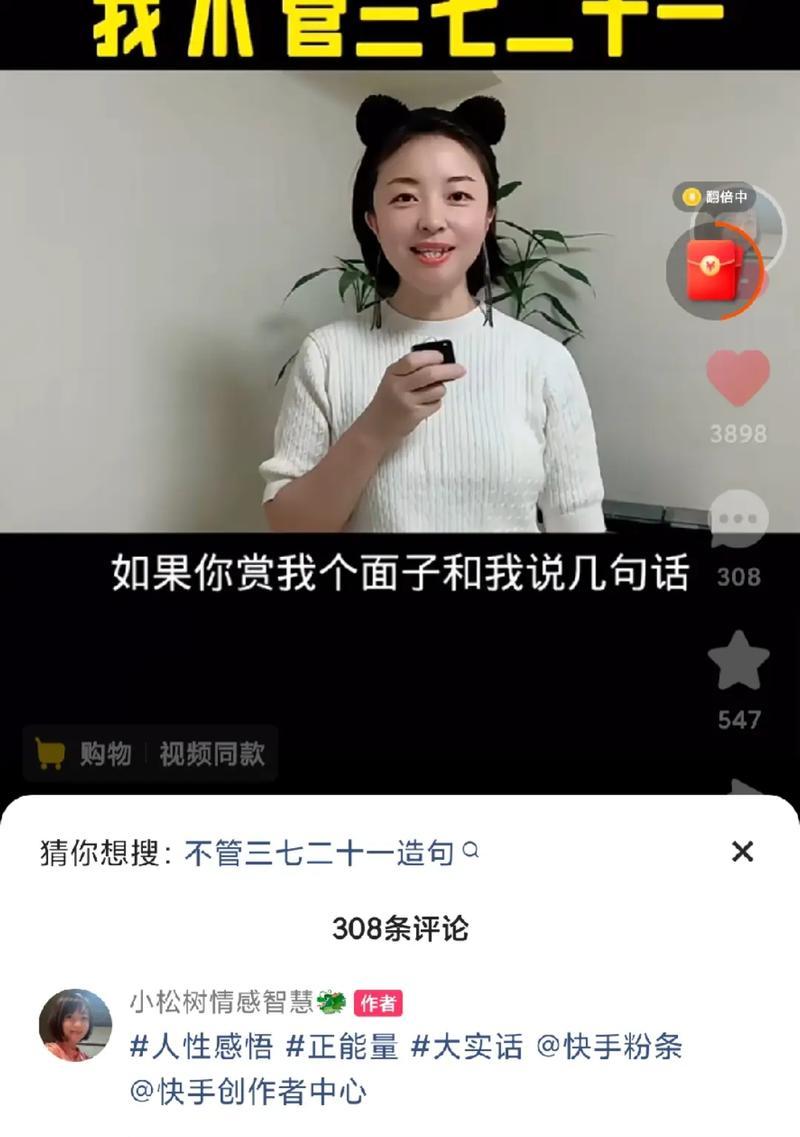 抖音猜你想搜删除关键词的方法是什么？