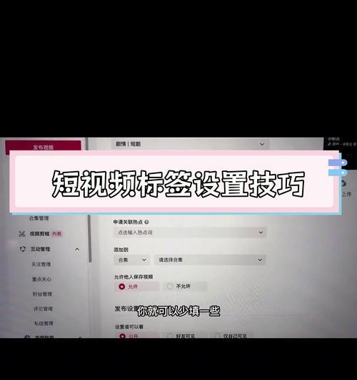 抖音关键词精准流量怎么设置？如何优化提高曝光率？