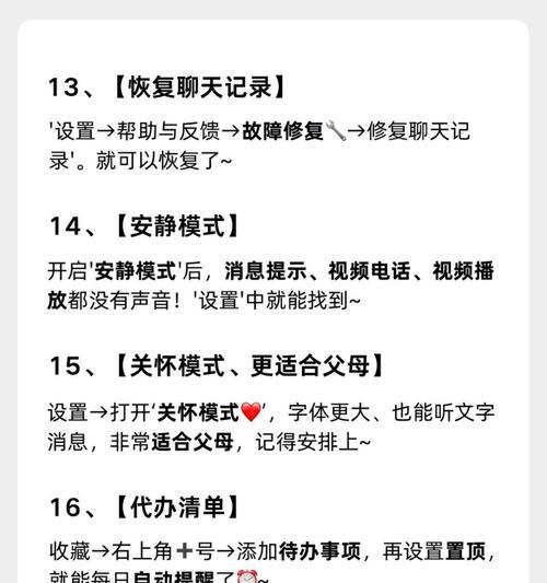 抖音关键词隐形怎么设置？操作步骤是什么？