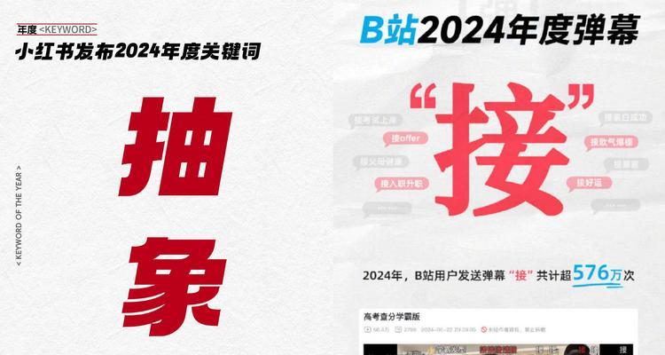 B站评论被吞触发了什么关键词？如何避免评论被系统误判？