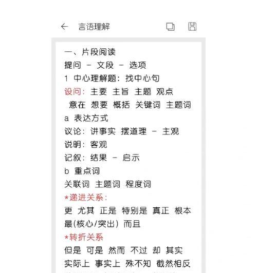 B站评论被吞触发了什么关键词？如何避免评论被系统误判？