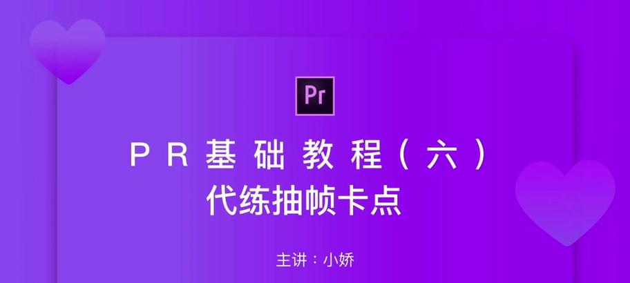抖音关键词抽帧怎么弄出来？操作步骤和常见问题解答？