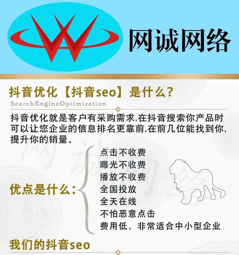 抖音关键词全网搜索是什么意思？如何正确使用？