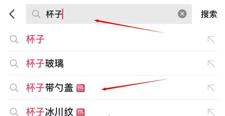 抖音小店屏蔽关键词怎么设置？如何有效管理屏蔽词列表？