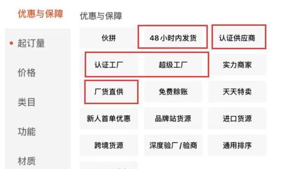 抖音小店屏蔽关键词怎么设置？如何有效管理屏蔽词列表？