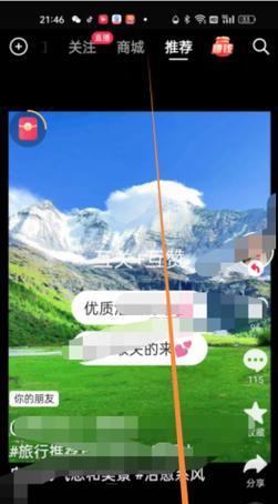 抖音私信关键词记录查看方法是什么？如何快速找到特定信息？