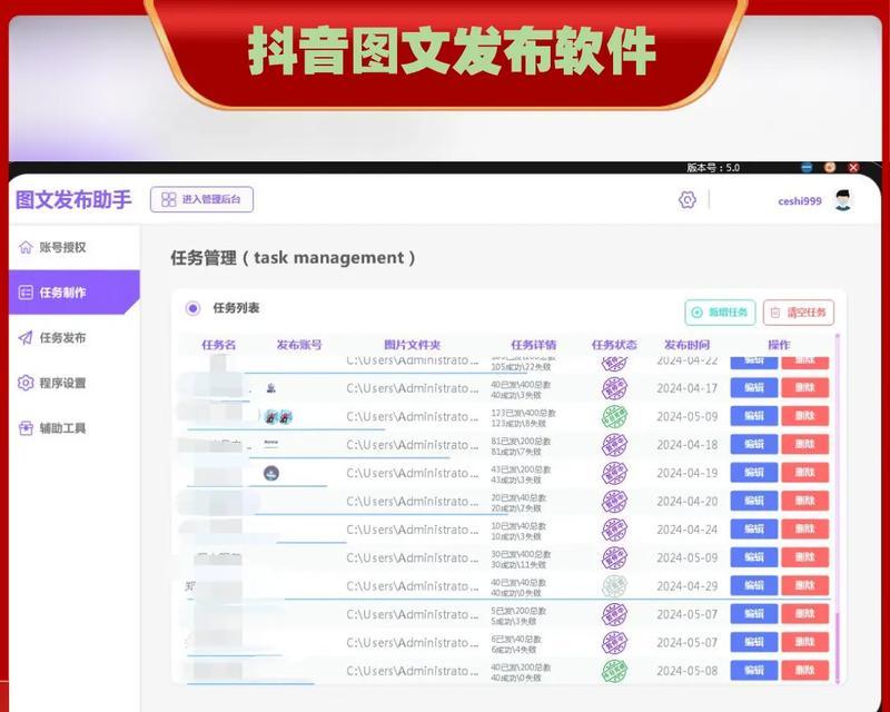 抖音直播间关键词流量怎么算？如何有效提升直播间流量？