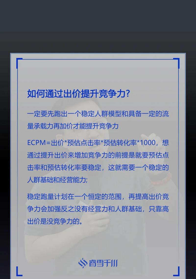 抖音关键词过于宽泛什么意思？如何优化关键词提高搜索效果？