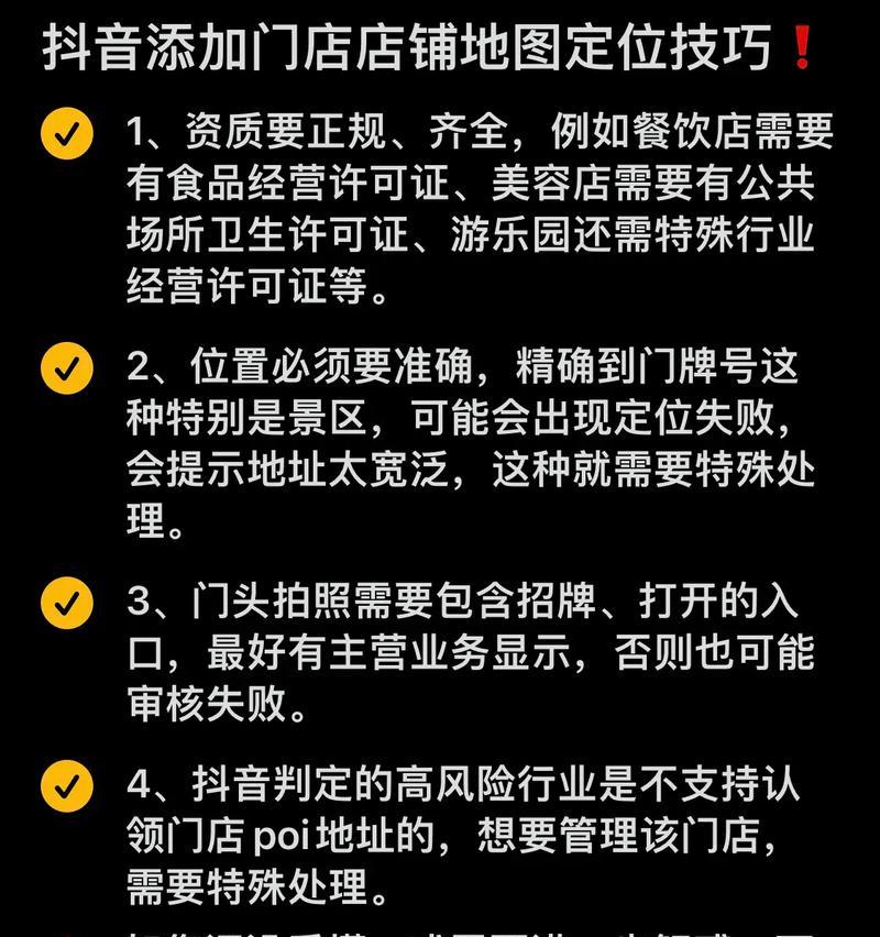 抖音关键词过于宽泛什么意思？如何优化关键词提高搜索效果？