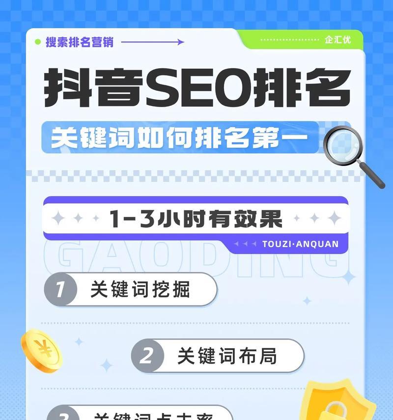 抖音关键词过于宽泛什么意思？如何优化关键词提高搜索效果？