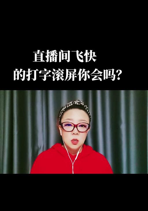 抖音屏蔽飘屏关键词怎么设置？如何自定义屏蔽列表？