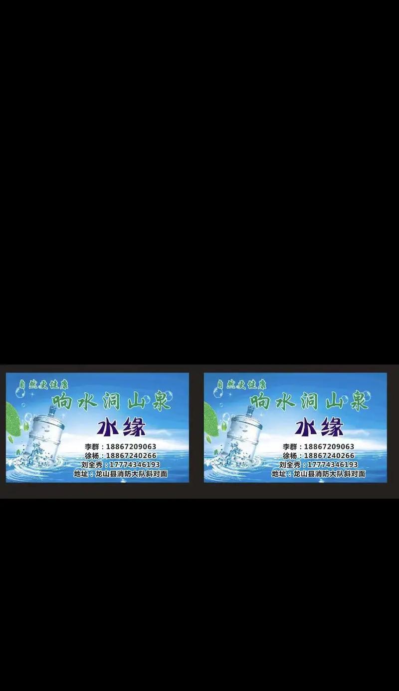抖音桶装水产品关键词有哪些？如何优化搜索排名？
