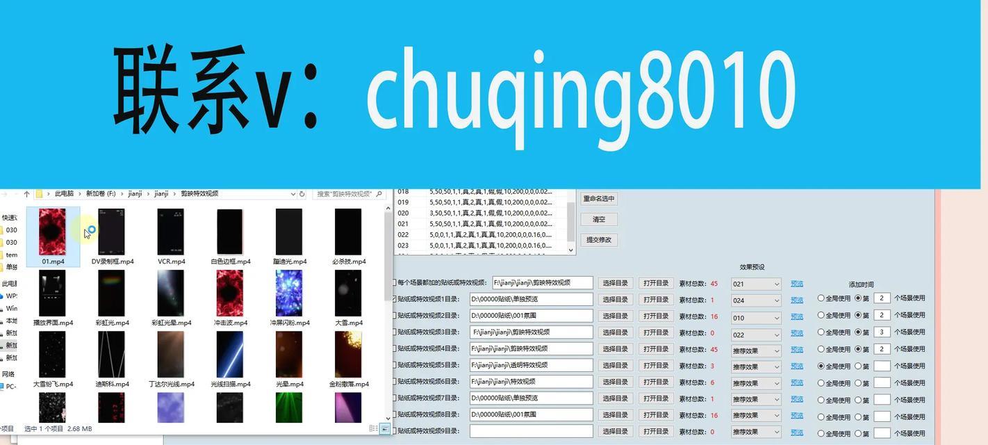 抖音关键词排名工具怎么用的啊？操作步骤和常见问题解答？