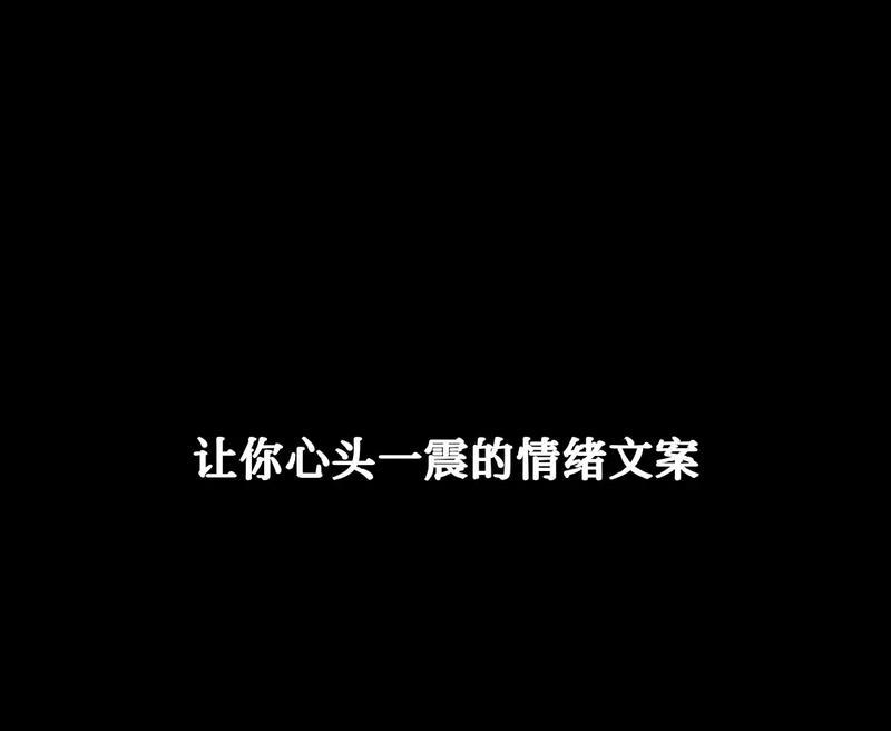 抖音文案关键词如何添加虚线？设置步骤是什么？