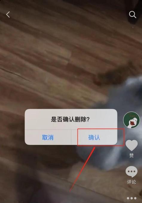 抖音删除推荐关键词的方法是什么？操作步骤详细解答？