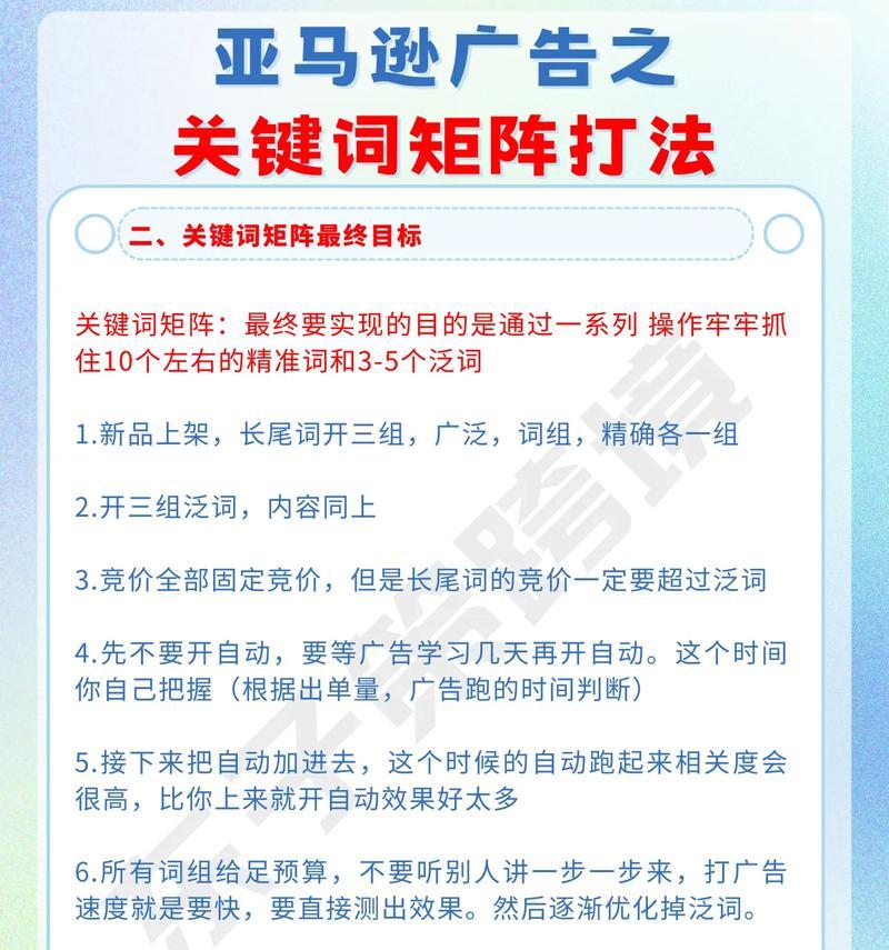抖音图文矩阵关键词有哪些？如何有效利用它们提升曝光？